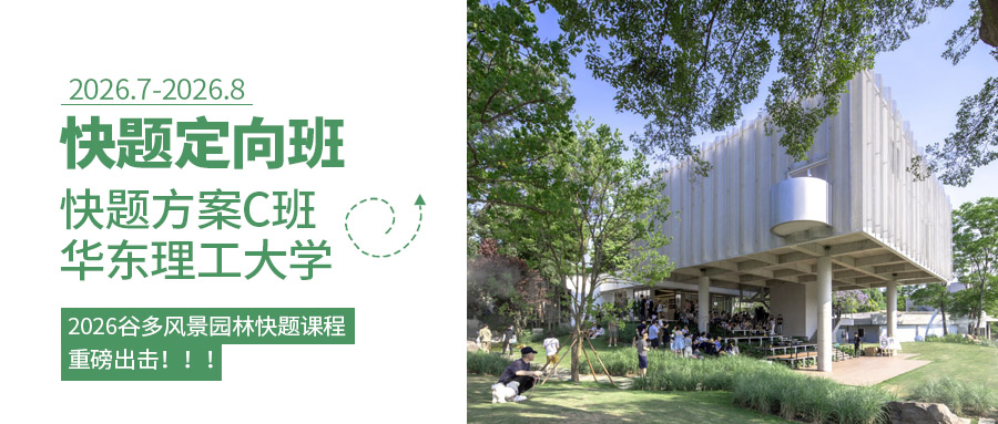 C华理